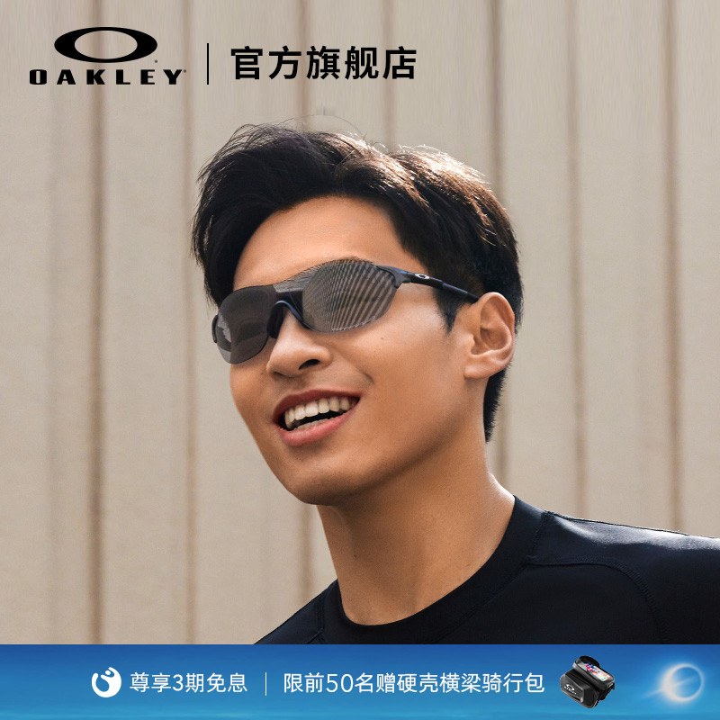 Oakley/欧克利运动眼镜EVZERO