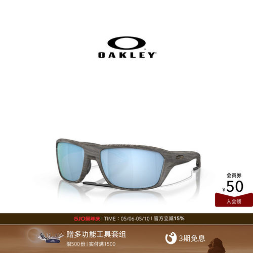 Oakley欧克利Split Shot运动太阳眼镜偏光街拍男女墨镜9416