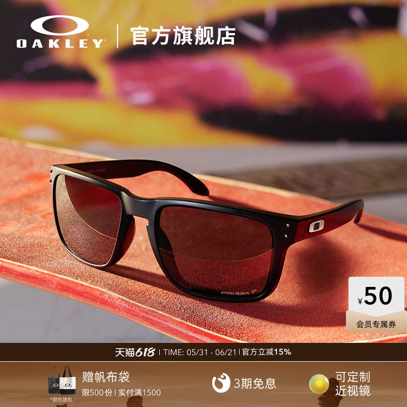 Oakley欧克利HOLBROOK XL方形墨镜休闲护目镜运动眼镜OO9417