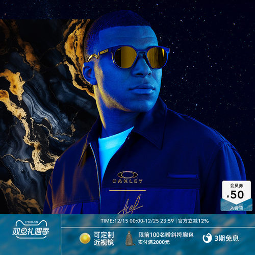 Oakley欧克利休闲眼镜墨镜