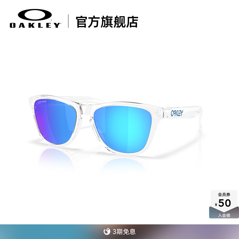 Oakley欧克利全框休闲眼镜