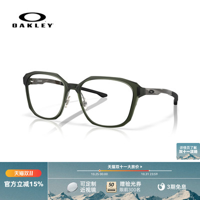 Oakley欧克利2025年SLENDER男女全框眼镜框光学镜架0OX8193