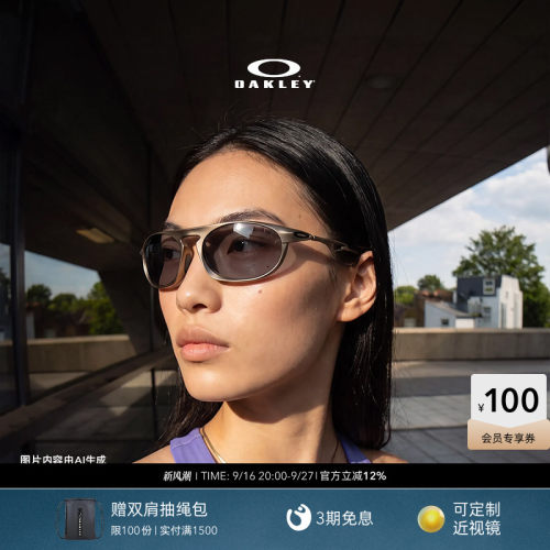 【2026新款】Oakley欧克利NEO JACKET时尚椭圆全框休闲眼镜4065