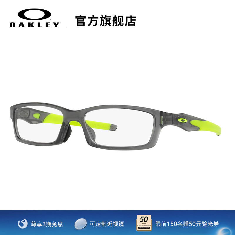 oakley欧克利镜框男女近视眼镜