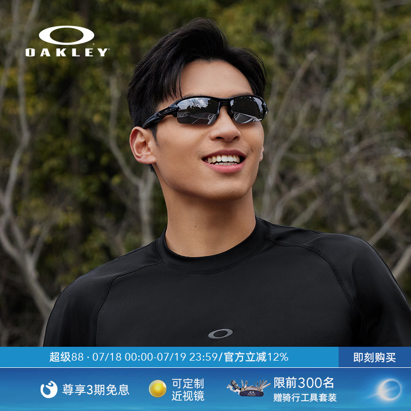 Oakley/欧克利运动眼镜FLAK