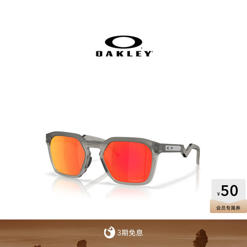 【2026新款】欧克利Oakley HSTN SQ休闲眼镜方型全框护目镜9533