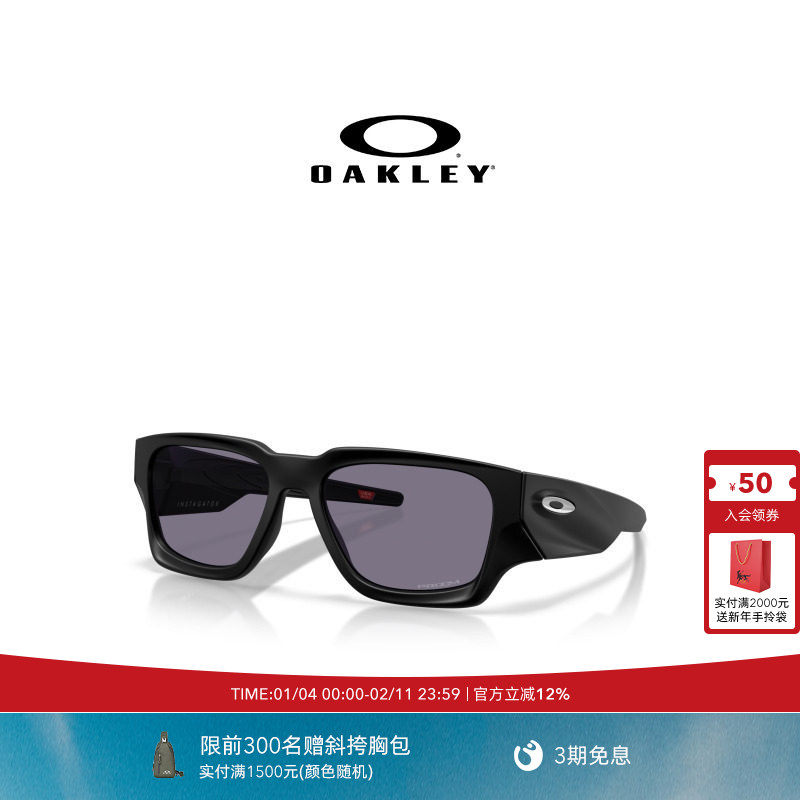 Oakley欧克利Instagator休闲眼镜男女护目镜0OO9514