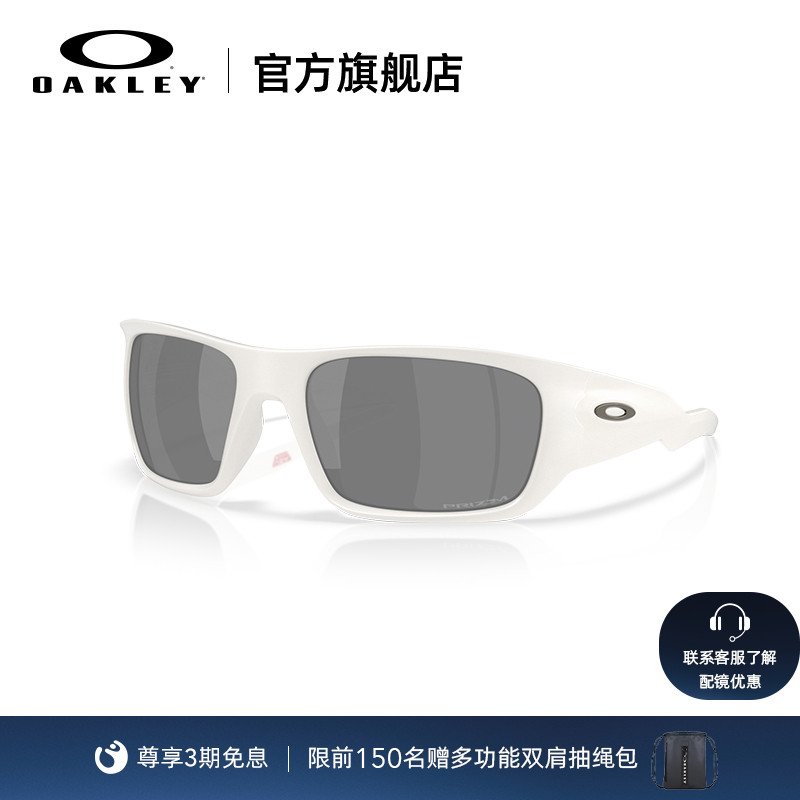 谱锐智PRIZM™ O Matter™高科技记忆材质