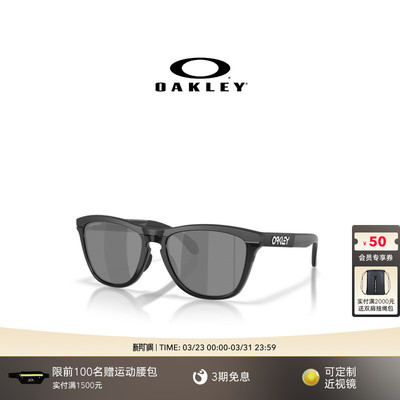 Oakley欧克利Frogskins Range XL A休闲眼镜男女护目镜0OO9503A