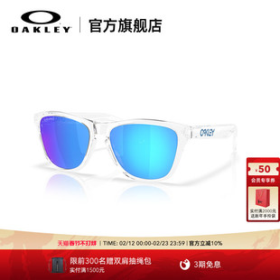Oakley欧克利FROGSKINS S墨镜休闲电竞护目镜日常眼镜9508