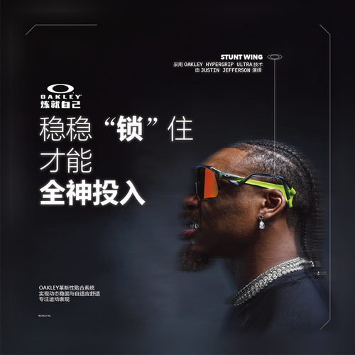 Oakley欧克利Stunt Wing运动眼镜男女护目镜0OO9519