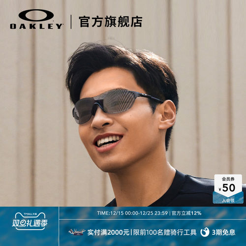 Oakley/欧克利运动眼镜EVZERO