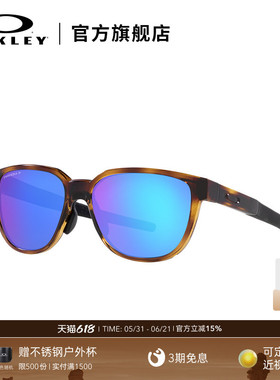 父亲节礼物/Oakley欧克利ACTUATOR全框跑步骑行运动眼镜9250A