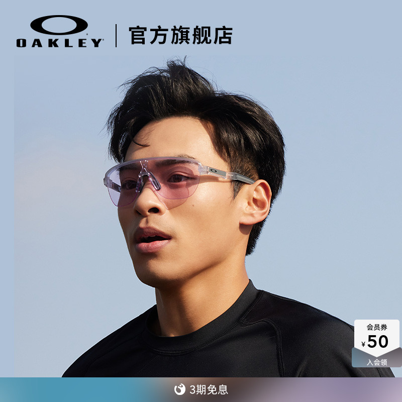 Oakley/欧克利运动眼镜跑步镜