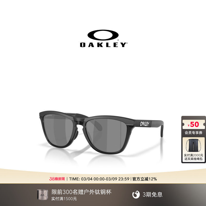 Oakley欧克利Frogskins Range XL A休闲眼镜男女护目镜0OO9503A