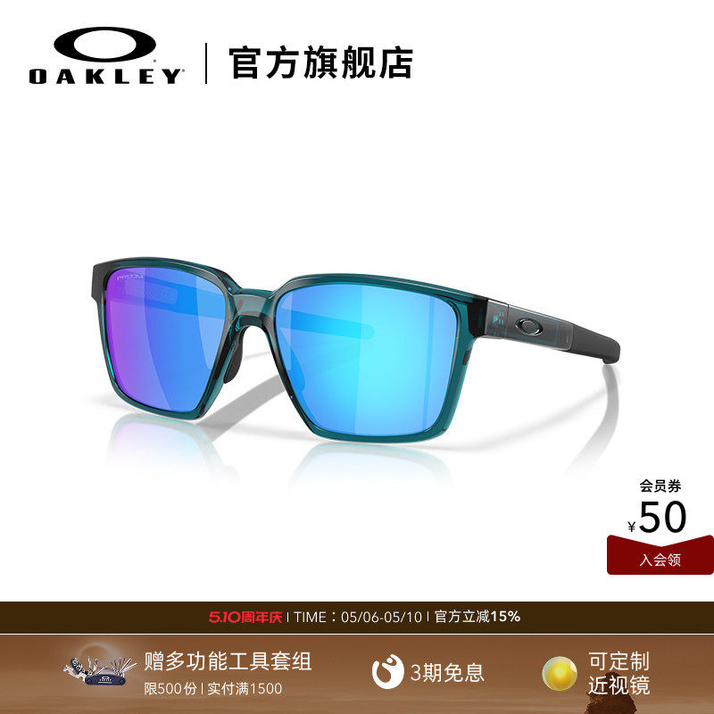 欧克利Oakley ACTUATOR SQ运动护目镜运动骑行镜越野太阳眼镜9430