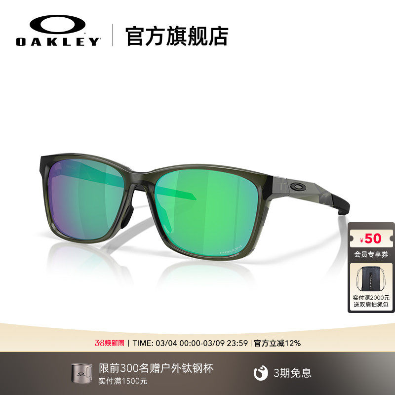 Oakley欧克利PARACORD时尚全框休闲眼镜护目镜0OO9506D
