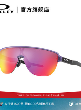 Oakley欧克利CORRIDOR A骑行运动眼镜跑步镜男女护目镜9248A