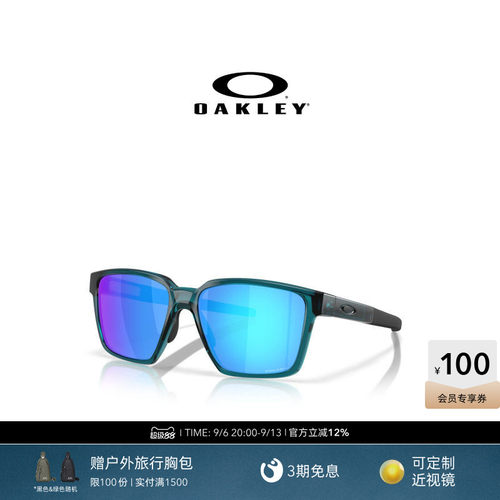 Oakley欧克利户外运动眼镜