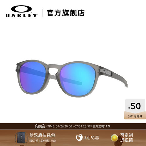 Oakley欧克利茶色墨镜