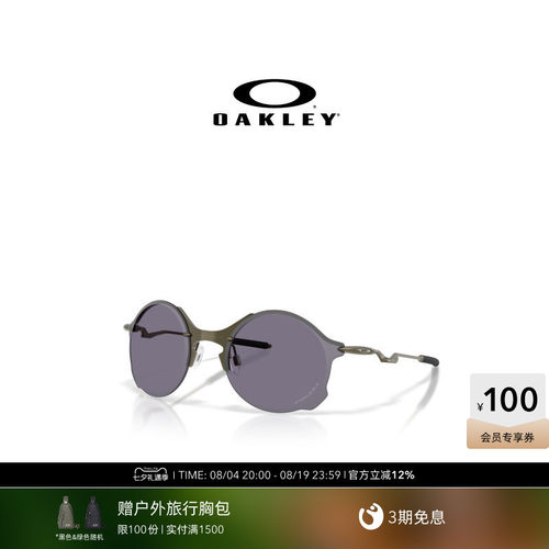 Oakley欧克利TAILEND TI时尚休闲墨镜日常复古眼镜6026