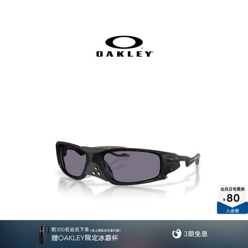 【2026新款】欧克利OakleyPLANTARIS SQ休闲眼镜可拆卸鼻梁罩9529