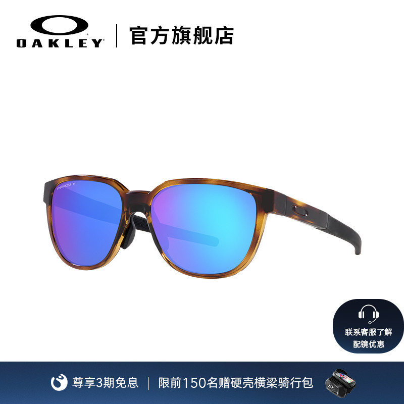 Oakley/欧克利运动眼镜ACTUATOR