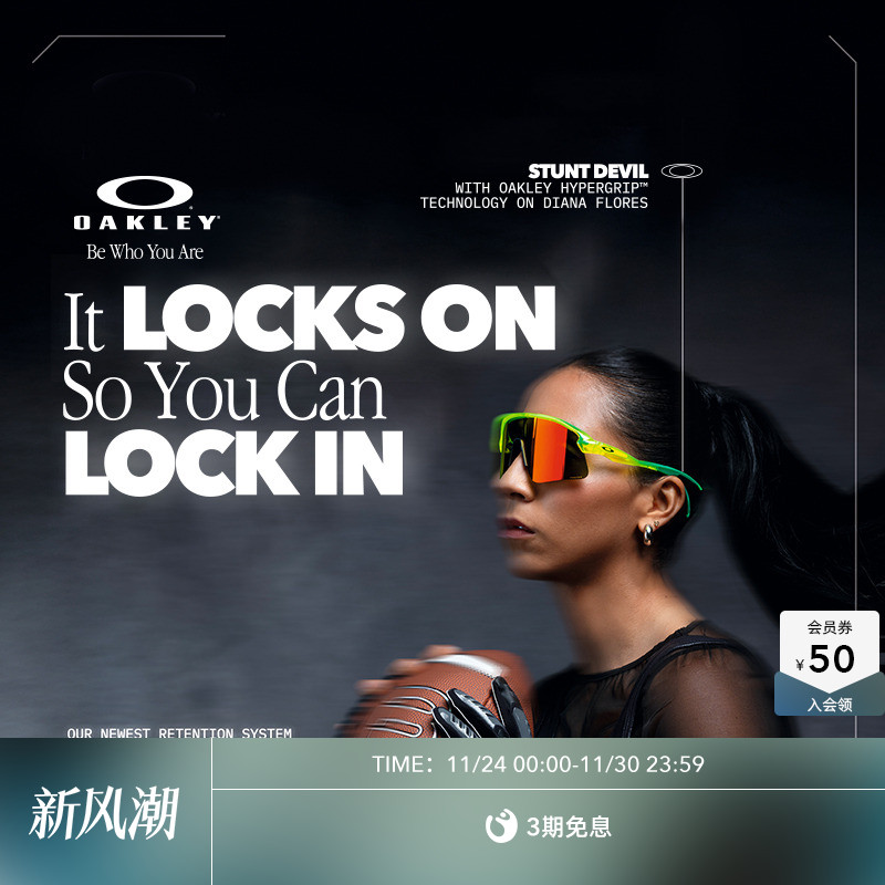 Oakley欧克利STUNT DEVIL一体式半框运动眼镜男女护目镜0OO9517