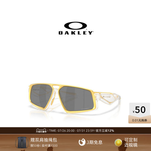 Oakley欧克利MASSILLON休闲眼镜男女护目镜0OO6029