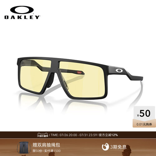 Oakley欧克利谱锐智电竞太阳眼镜
