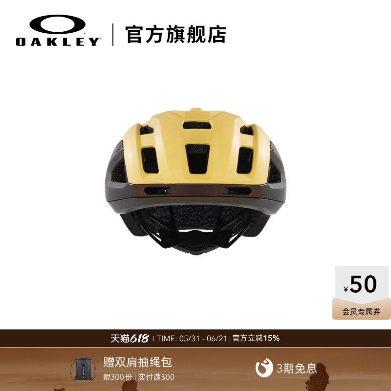 Oakley欧克利时尚潮流简约男女款公路自行车骑行头盔FOS901127