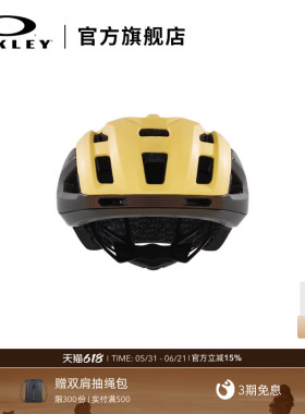 Oakley欧克利时尚潮流简约男女款公路自行车骑行头盔FOS901127