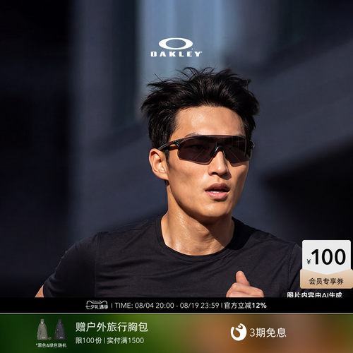 Oakley/欧克利运动眼镜EVZERO