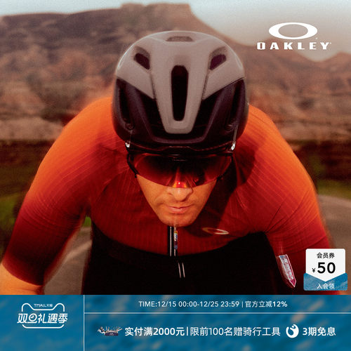 圣诞礼物Oakley欧克利Velo Kato户外骑行运动眼镜护目镜9501