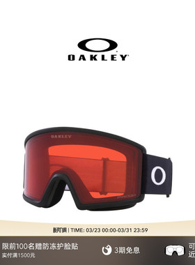 欧克利Oakley Target Line滑雪镜防雾户外装备护目镜7120