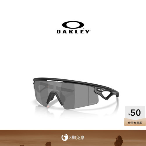 父亲节礼物/2026新款欧克利Oakley SPHAERA STRIKE运动眼镜9531