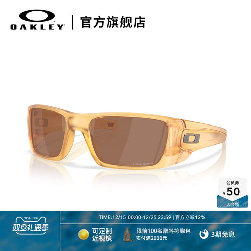 Oakley欧克利休闲运动眼镜
