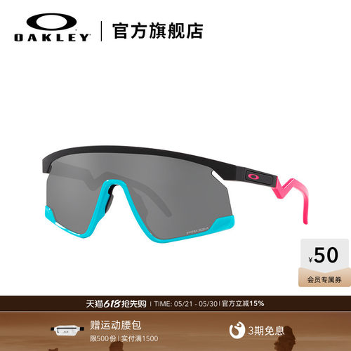 欧克利Oakley BXTR运动太阳镜防晒户外骑行镜跑步篮球护目镜9280