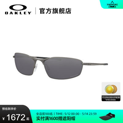 Oakley/欧克利运动眼镜