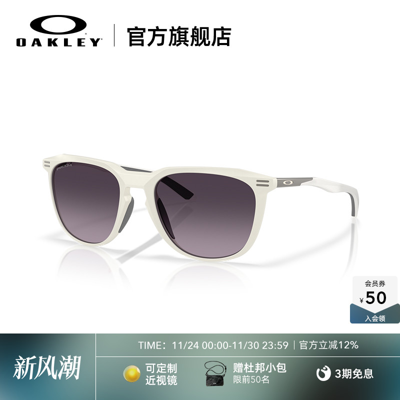 Oakley欧克利运动眼镜户外休闲太阳眼镜护目墨镜THURSO 9286