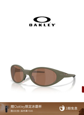 【EYE JACKET REDUX限量款】欧克利Oakley复古眼镜全框休闲镜9438