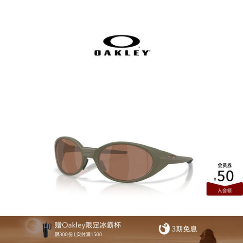 【EYE JACKET REDUX限量款】欧克利Oakley复古眼镜全框休闲镜9438