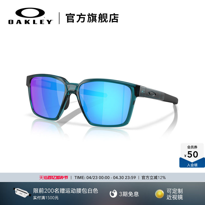 欧克利Oakley ACTUATOR SQ运动护目镜运动骑行镜越野太阳眼镜9430