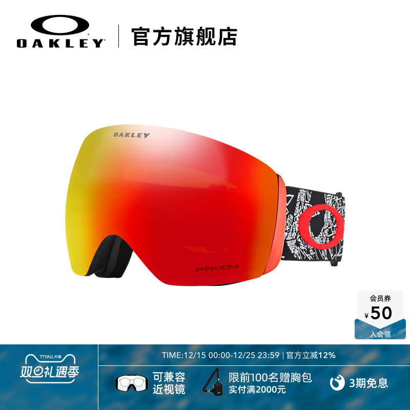 Oakley/欧克利滑雪眼镜