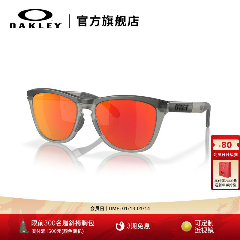 Oakley欧克利Frogskins 谱锐智休闲眼镜护目镜墨镜9284A