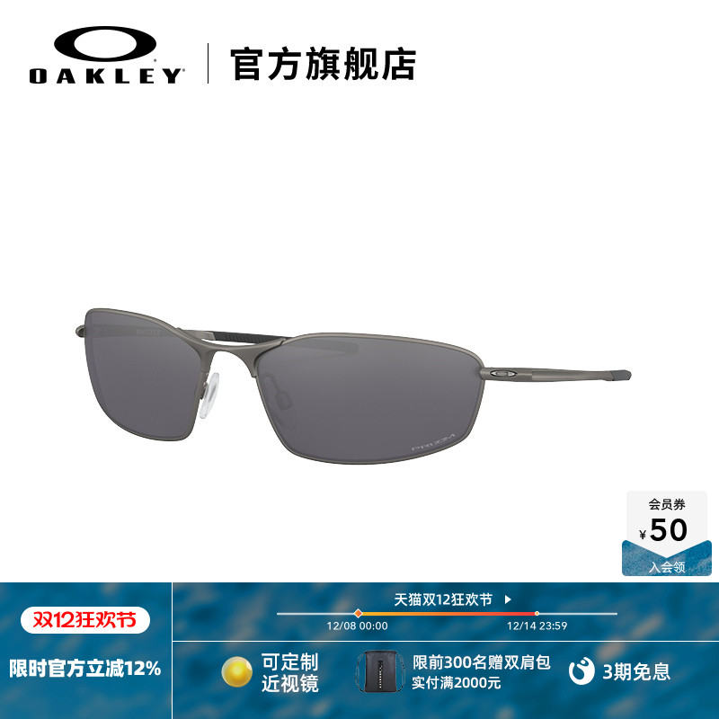 Oakley/欧克利运动眼镜