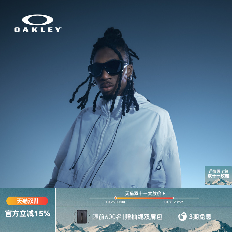 Oakley欧克利2025年DE LA SALLE复古时尚全框休闲镜护目镜0OO9493