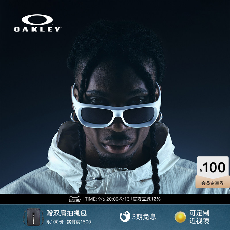 Oakley欧克利DE SOTO时尚休闲墨镜护目镜日常眼镜0OO9494