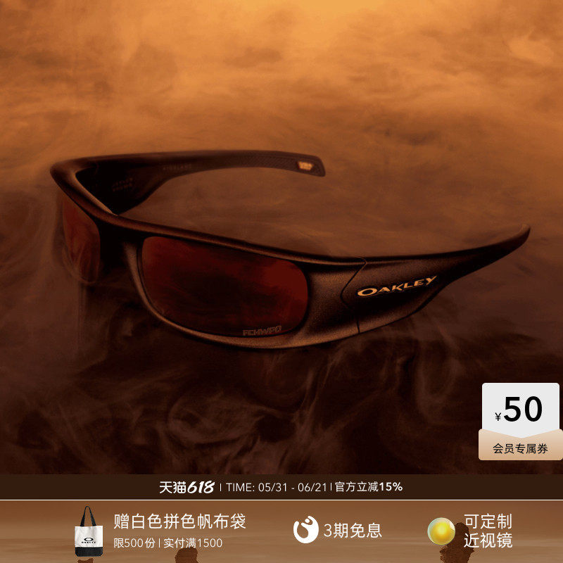 欧克利Oakley HIGHLAND发箍眼镜窄框太阳镜时尚休闲防晒墨镜9522