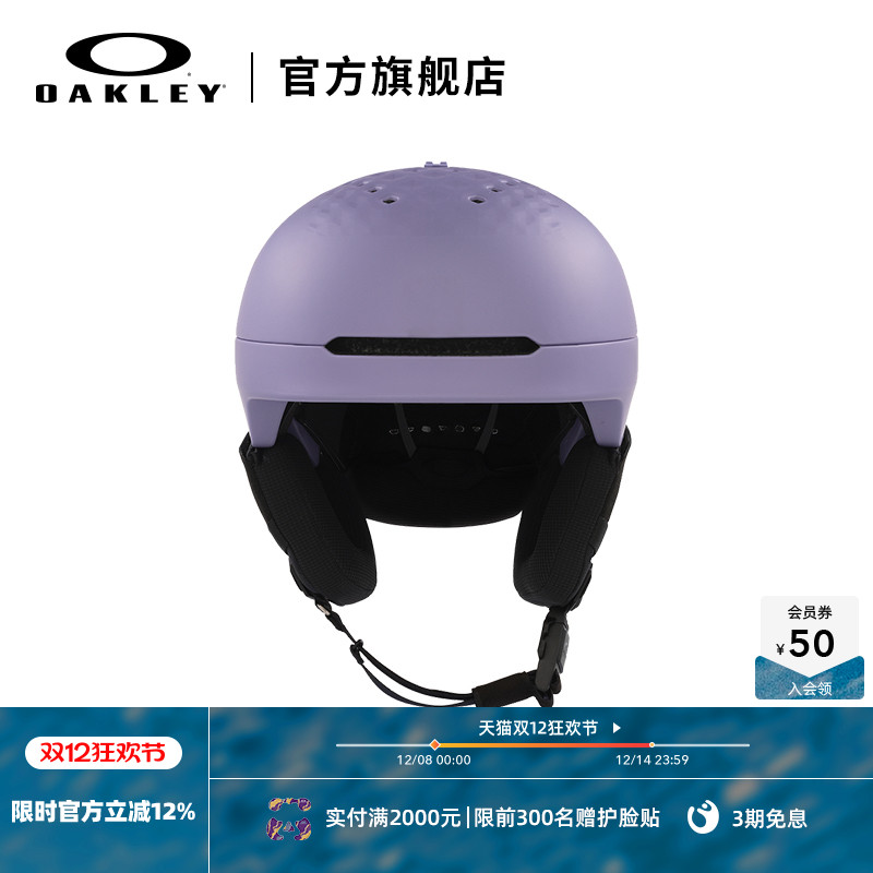 Oakley/欧克利滑雪头盔